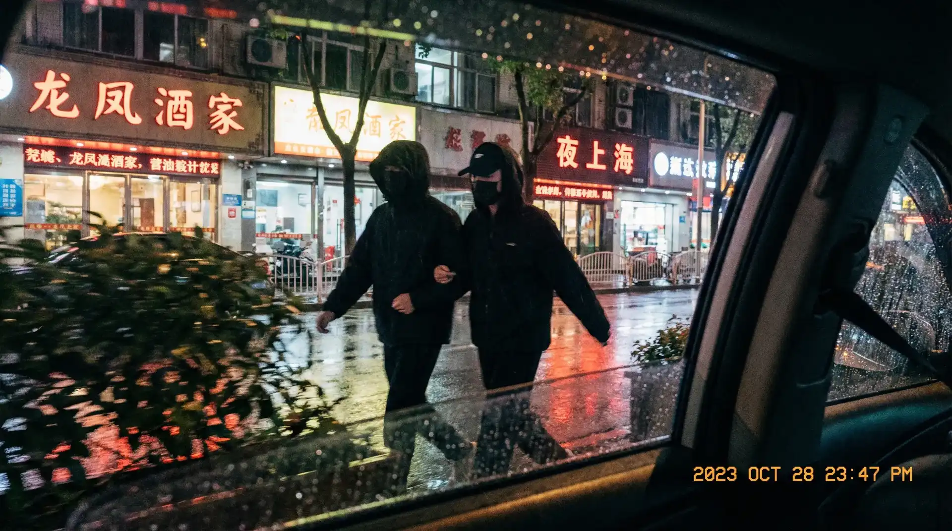 羞羞漫画sss-高清视频羞羞漫画sss在线|正版漫画全集 - 顶流明星深夜密会现场抓拍照片